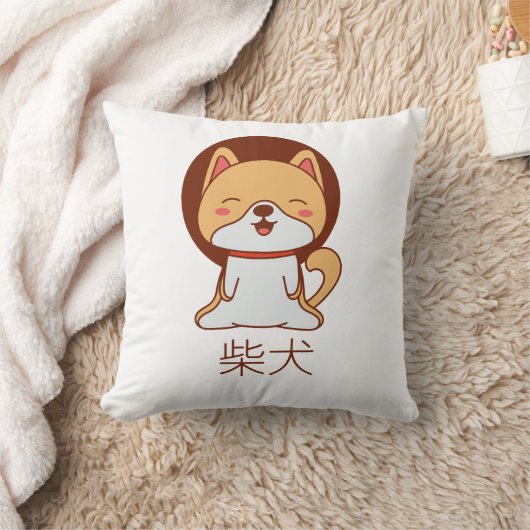 かわいい柴犬のクッション クッション (ブランケット)