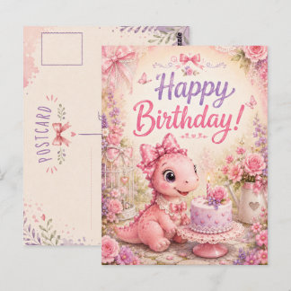 かわいい植物の恐竜の誕生日 ポストカード