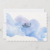 かわいい水の色Iftarディナモダンームスリムパーティー 招待状 (裏面)