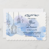 かわいい水の色Iftarディナモダンームスリムパーティー 招待状 (正面)