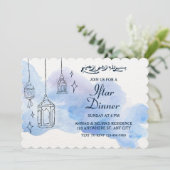 かわいい水の色Iftarディナモダンームスリムパーティー 招待状 (スタンド正面)