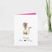 かわいい水彩シャム猫クリスマスカード シーズンカード (正面)