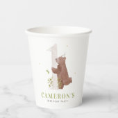 かわいい水彩熊ウッドランド最初の誕生日パーティー 紙コップ (正面)