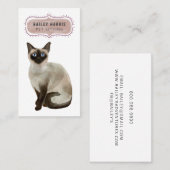 かわいい水彩猫ペットシッター 名刺 (正面/裏面)