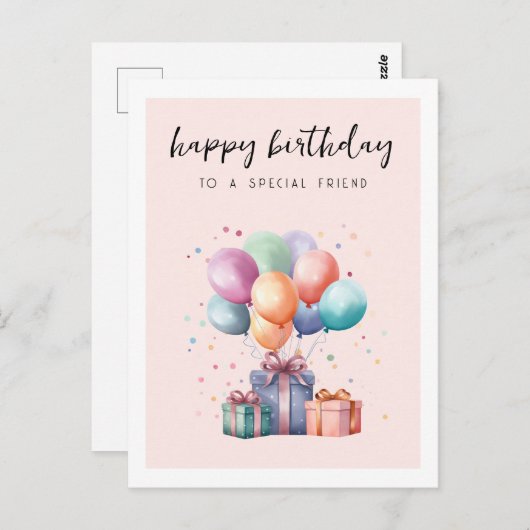 かわいい水彩画のプレゼント風船友達誕生日 ポストカード (正面/裏面)