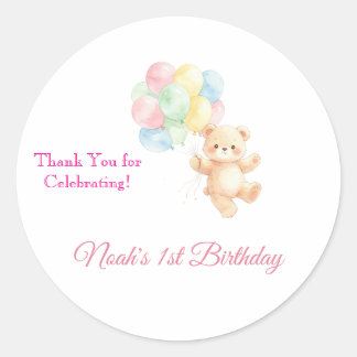 かわいい水彩画の子グマの誕生日 ラウンドシール