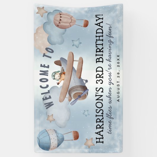 かわいい水彩飛行機ボーイバースデーパーティー 横断幕 (縦)