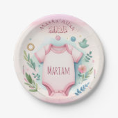 かわいい水色フローラルマスハライスラム赤ちゃん女の子 ペーパープレート (正面)