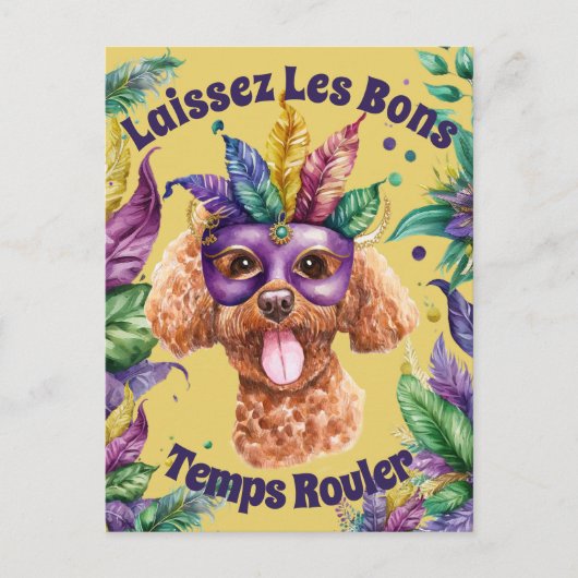 かわいい水色プードマスクマルディグラ ポストカード (正面)