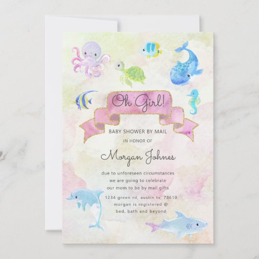 かわいい海の中で赤ちゃんシャワー(メール招待状) (正面)