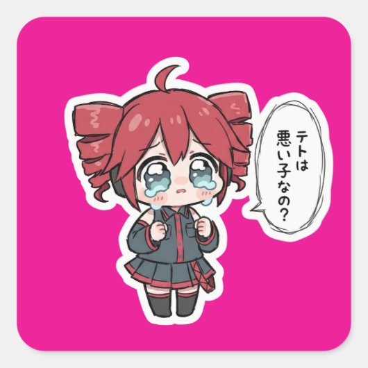 かわいい涙のちびテトステッカー スクエアシール (正面)