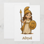 かわいい漫画のアテナ ギリシャの女神 招待状 (正面/裏面)