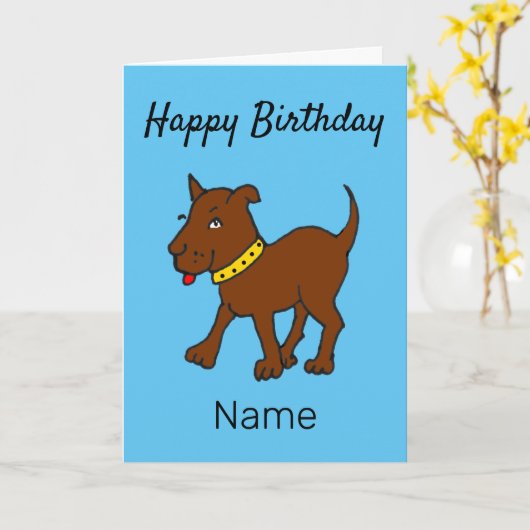 かわいい漫画の醜い茶色の犬の誕生日 カード (黄色い花)