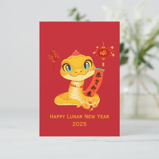 かわいい漫画賛美のヘビの幸運とリッチ (スタンド正面)