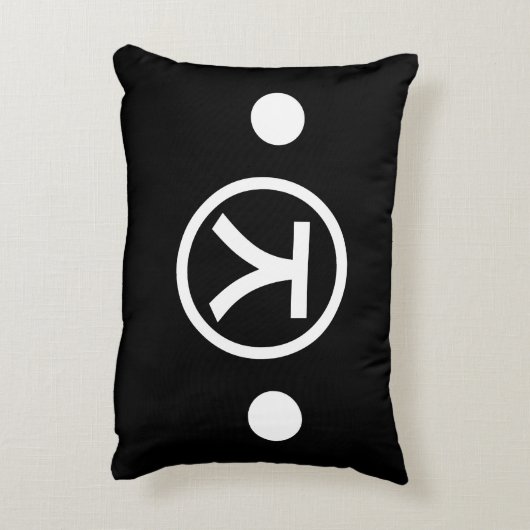 かわいい熊くま顔文字日本の文字アート アクセントクッション (裏面(縦))