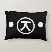 かわいい熊くま顔文字日本の文字アート アクセントクッション (裏面)