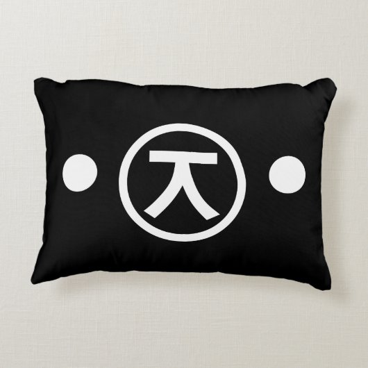 かわいい熊くま顔文字日本の文字アート アクセントクッション (裏面)