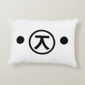 かわいい熊くま顔文字日本の文字アート アクセントクッション (裏面)