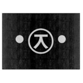 かわいい熊くま顔文字日本の文字アート カッティングボード (正面)