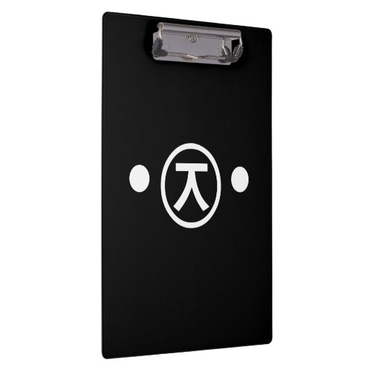 かわいい熊くま顔文字日本の文字アート クリップボード (右)