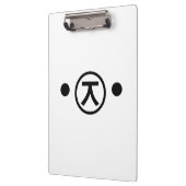 かわいい熊くま顔文字日本の文字アート クリップボード (左)