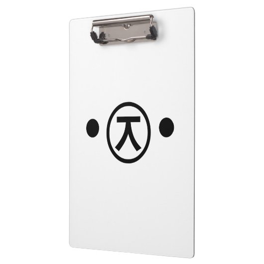 かわいい熊くま顔文字日本の文字アート クリップボード (左)