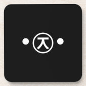 かわいい熊くま顔文字日本の文字アート コースター (正面)