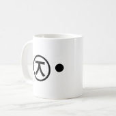 かわいい熊くま顔文字日本の文字アート コーヒーマグカップ (正面左)