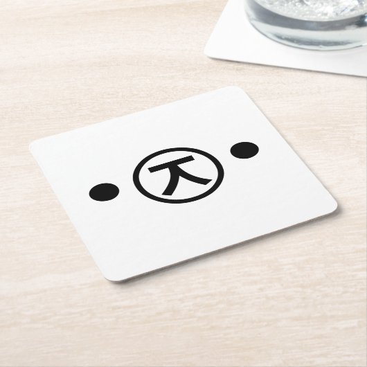 かわいい熊くま顔文字日本の文字アート スクエアペーパーコースター (アングル)