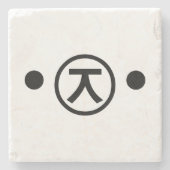 かわいい熊くま顔文字日本の文字アート ストーンコースター (正面)