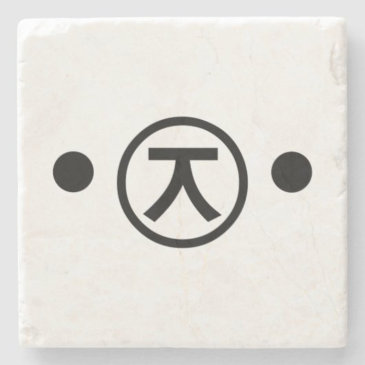 かわいい熊くま顔文字日本の文字アート ストーンコースター (正面)