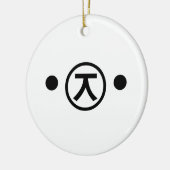 かわいい熊くま顔文字日本の文字アート セラミックオーナメント (左)