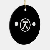 かわいい熊くま顔文字日本の文字アート セラミックオーナメント (右)