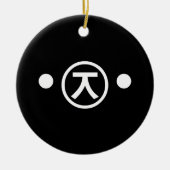 かわいい熊くま顔文字日本の文字アート セラミックオーナメント (正面)