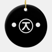 かわいい熊くま顔文字日本の文字アート セラミックオーナメント (裏面)