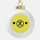 かわいい熊くま顔文字日本の文字アート セラミックボールオーナメント (正面)