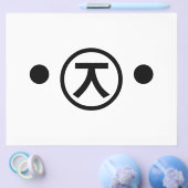 かわいい熊くま顔文字日本の文字アート チラシ (シングル)