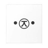 かわいい熊くま顔文字日本の文字アート ノートパッド (正面)