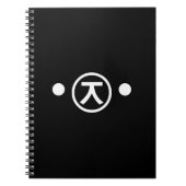 かわいい熊くま顔文字日本の文字アート ノートブック (正面)