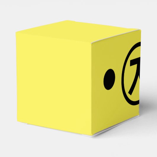 かわいい熊くま顔文字日本の文字アート フェイバーボックス (裏面サイド)