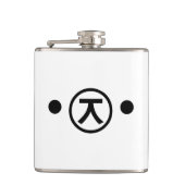 かわいい熊くま顔文字日本の文字アート フラスク (正面)