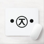 かわいい熊くま顔文字日本の文字アート マウスパッド (マウス)