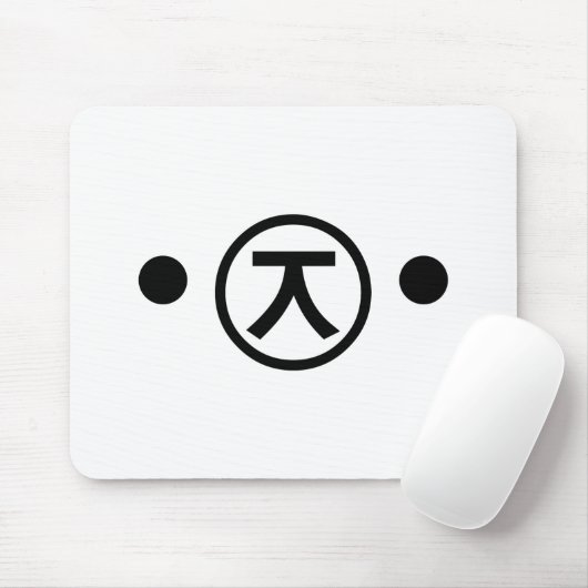 かわいい熊くま顔文字日本の文字アート マウスパッド (マウス)