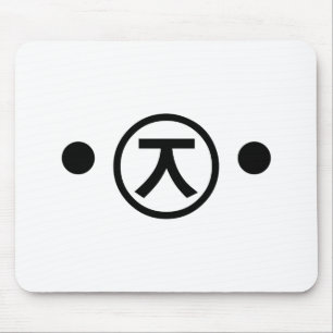 かわいい熊くま顔文字日本の文字アート マウスパッド