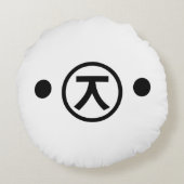 かわいい熊くま顔文字日本の文字アート ラウンドクッション (裏面)