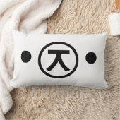 かわいい熊くま顔文字日本の文字アート ランバークッション (ブランケット)