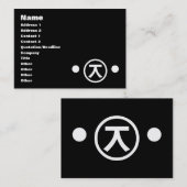 かわいい熊くま顔文字日本の文字アート 名刺 (正面/裏面)