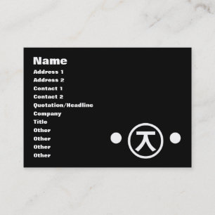 かわいい熊くま顔文字日本の文字アート 名刺