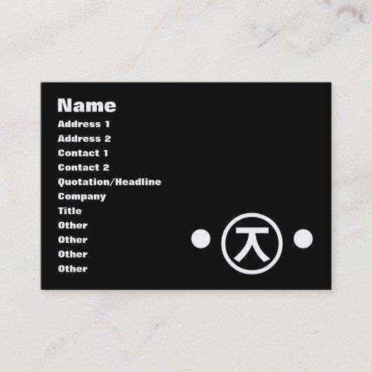 かわいい熊くま顔文字日本の文字アート 名刺 (正面)