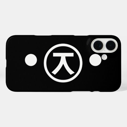 かわいい熊くま顔文字日本の文字アート Case-Mate iPhoneケース (裏面 (横))